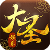 大胜发棋牌
