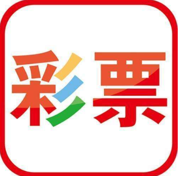 国民彩票app最新版