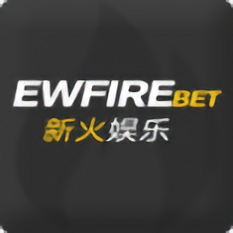 新火娱乐手机版