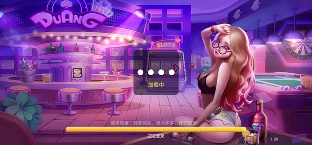 神州棋牌2020最新版