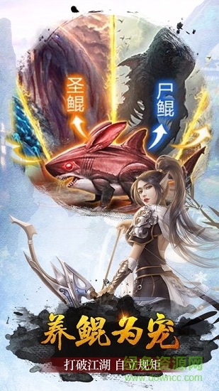 kuku绝杀修罗