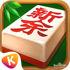 新余棋牌
