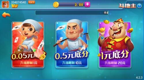 棋牌大师老版