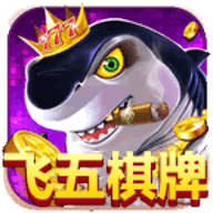 飞五游戏通比牛牛