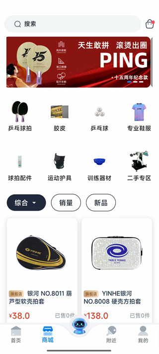 慧强体育