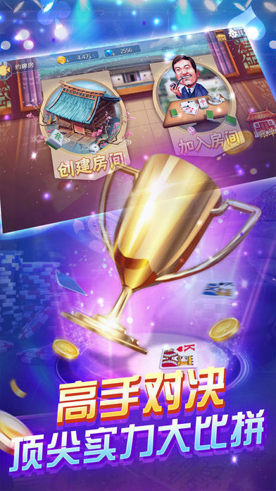 开玩<棋牌>277每天十二波红包二维码版
