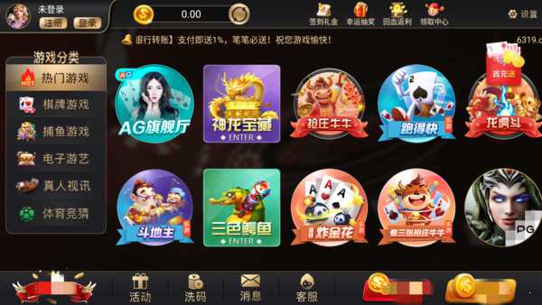 叫我棋牌老版本4.20
