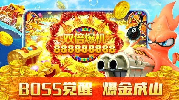2024棋牌