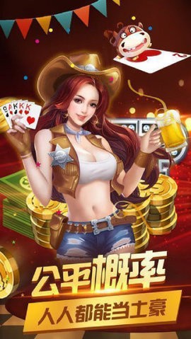 哈哈棋牌2024官方版