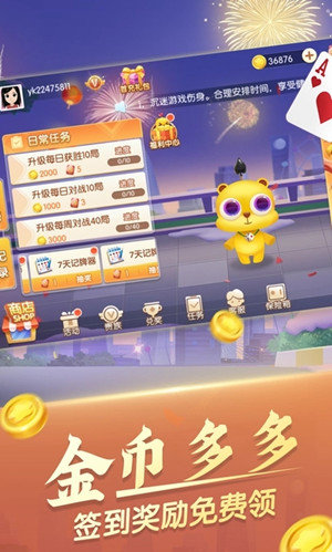 银河网络棋牌平台