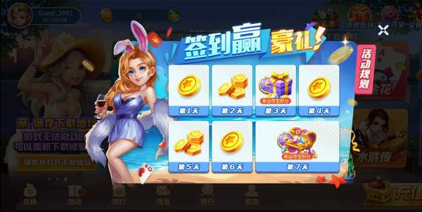 微乐麻将外卦神器