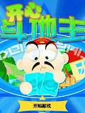 比格斗地主最新版