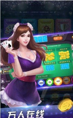 欢乐炸金花旧版本