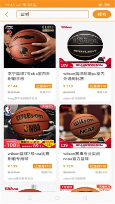 188体育用品 188体育用品