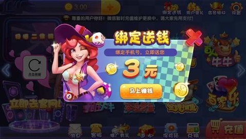 5分pk 5分pk