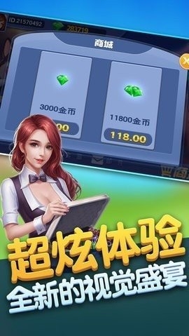 720棋牌官方最新版