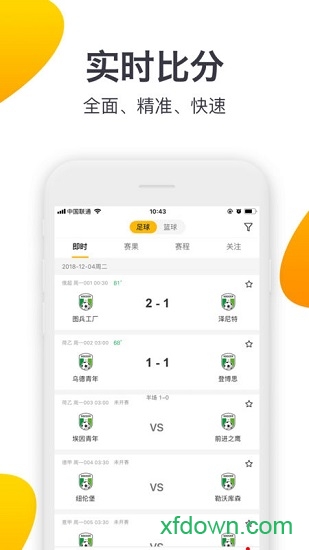 91体育手机客户端
