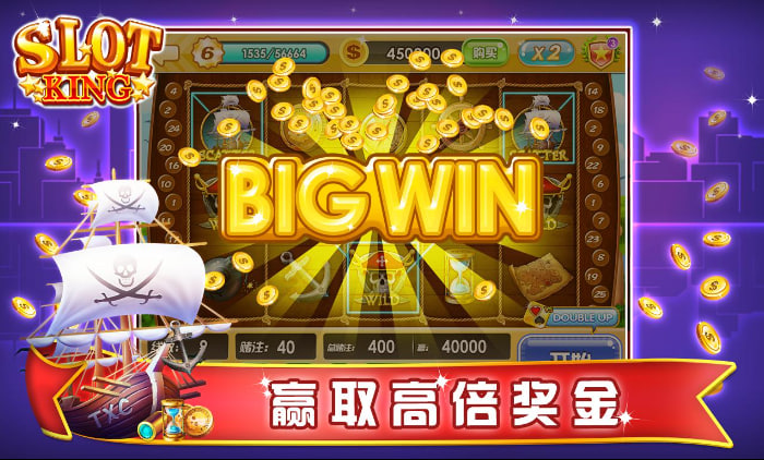老虎水果游戏机手机版777游戏
