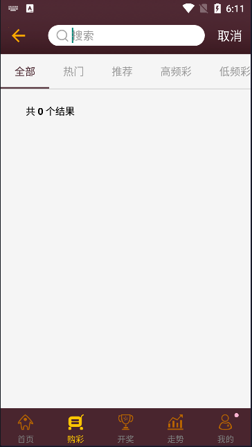 彩票656app7656下载官网下载2017