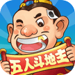 五人斗地主三副牌