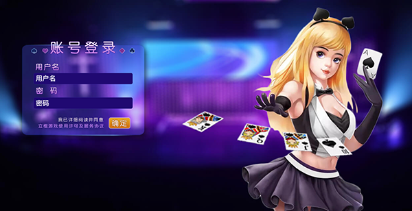 乐途棋牌最新版安卓版