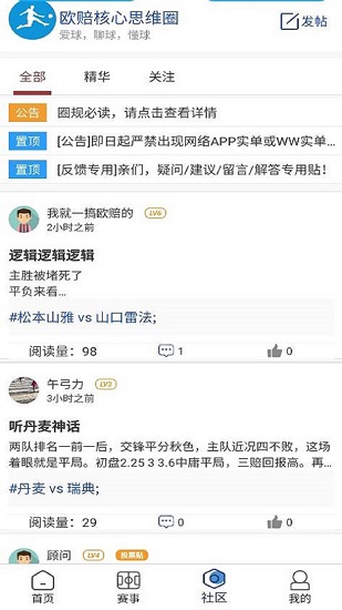 点球体育官方版