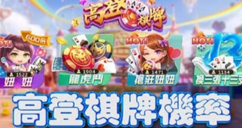 领跑棋牌最新版6.10.2