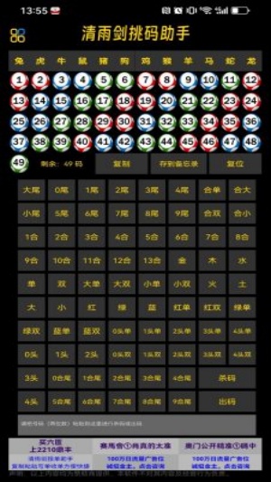 355娱乐