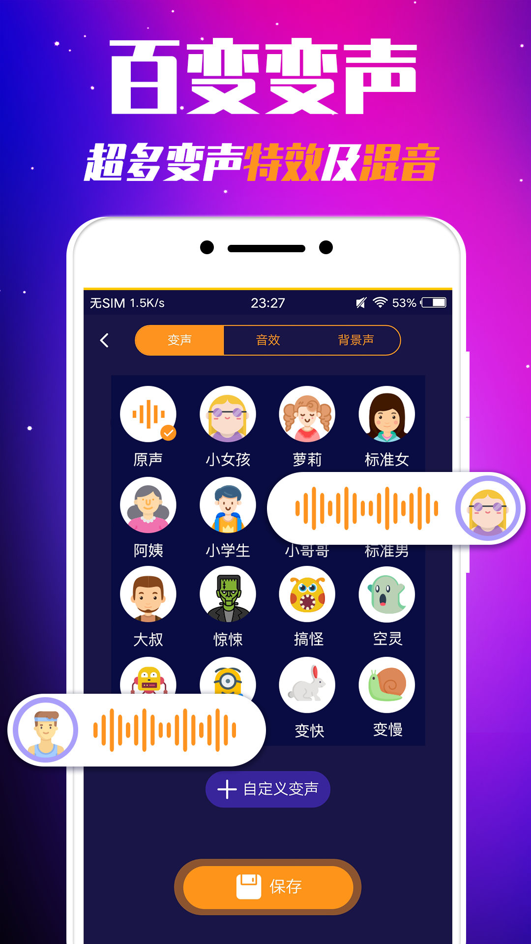飞驰娱乐旧版