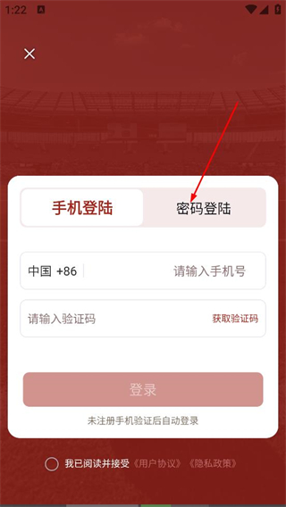 冠军体育