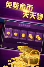 aaa炸<金花>金币官方版手游免费v1.18