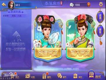 微乐麻将万能开挂器免费