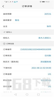 新爱游戏体育 新爱游戏体育