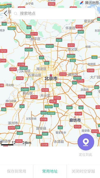 牛牛穿越定位修改器 牛牛穿越定位修改器