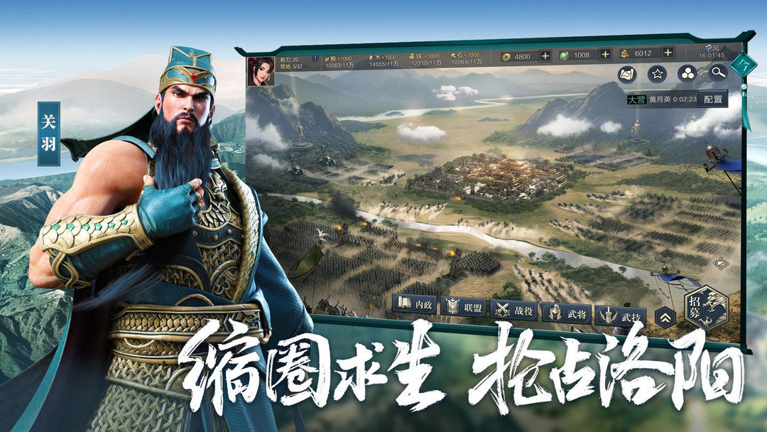 祖龙游戏鸿图之下
