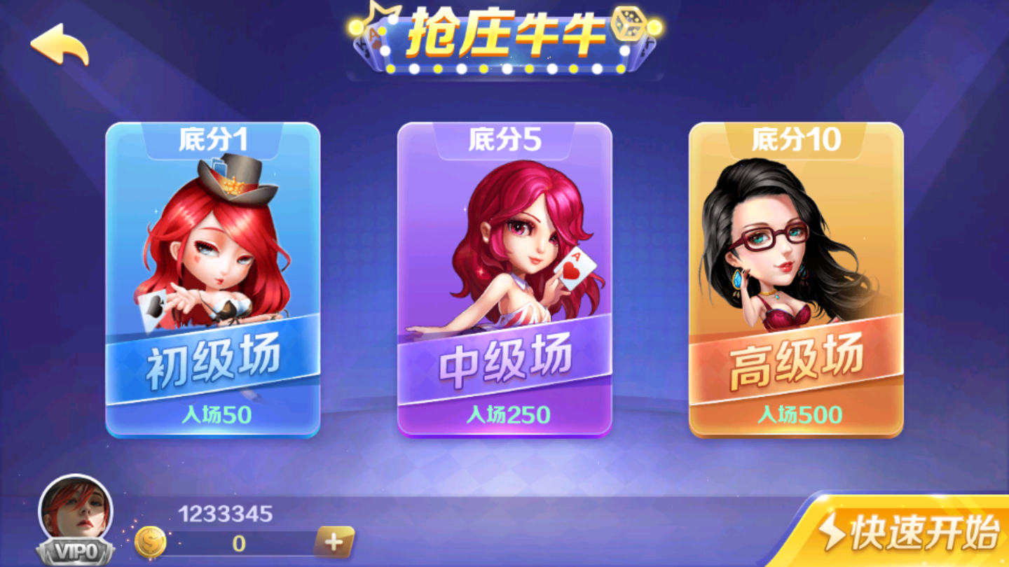 光速娱乐
