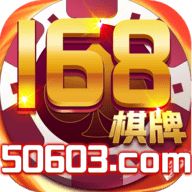 68棋牌