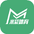 米袋体育