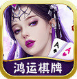 97622送38彩金不限id棋牌