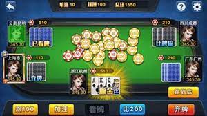 山河棋牌官网版
