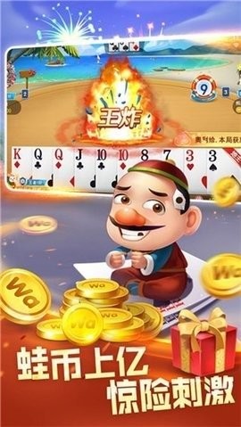 毛豆棋牌游戏
