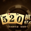 520风云棋牌