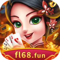 丰利棋牌fl68fun官网版