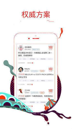 神殿娱乐OL正版v2.0