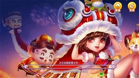 春宵棋牌正式版