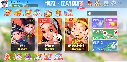 西元昆明棋牌旗舰盛版
