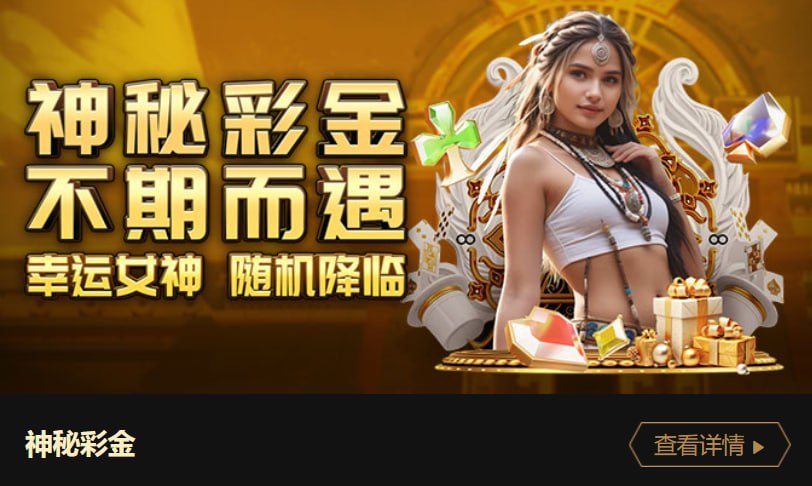 彩宝网3D基本走势图(彩票)
