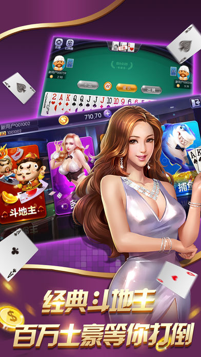 南宫棋牌苹果版