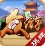 仙桃晃晃