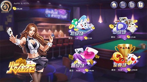 FG棋牌